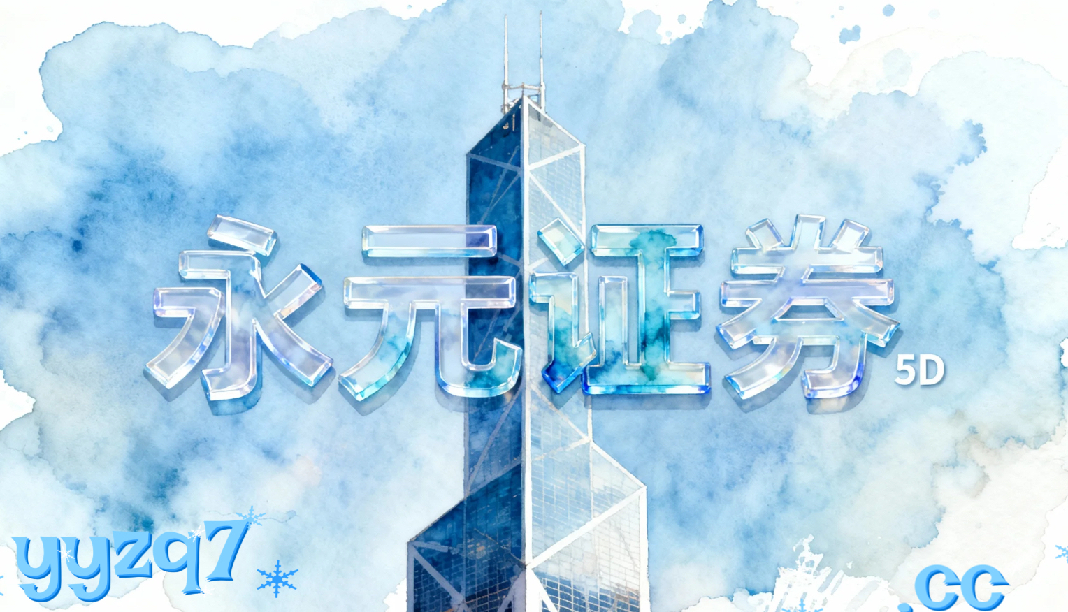 实盘可查配资平台